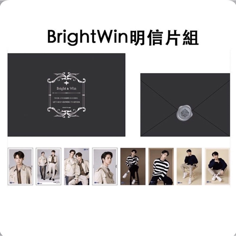Postcard Pop up BrightWin