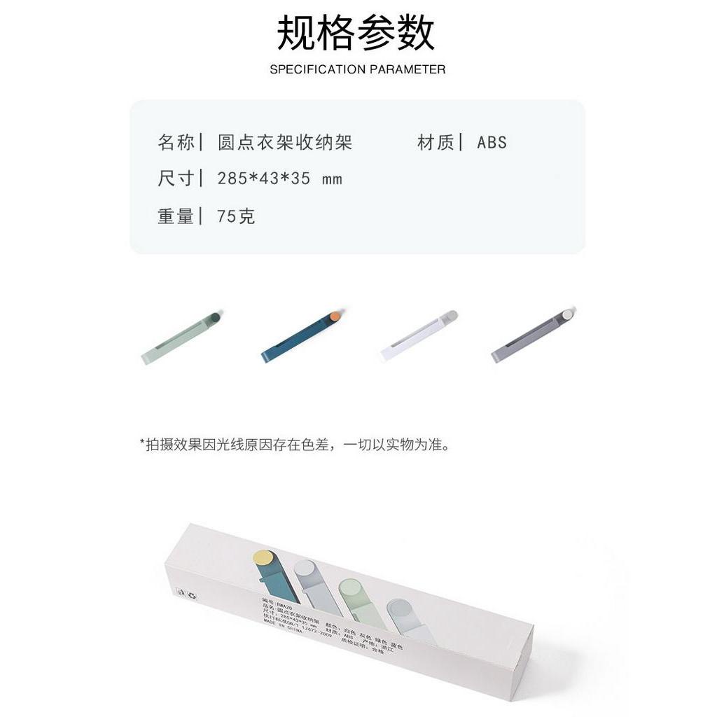 Hanger storage racks for household use without perforated hangers support balcony hangers.