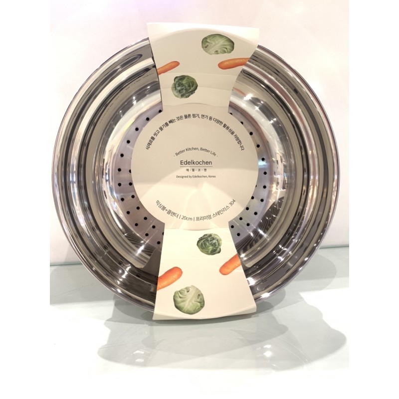 Thố trộn kèm Xửng Edelkochen 20cm