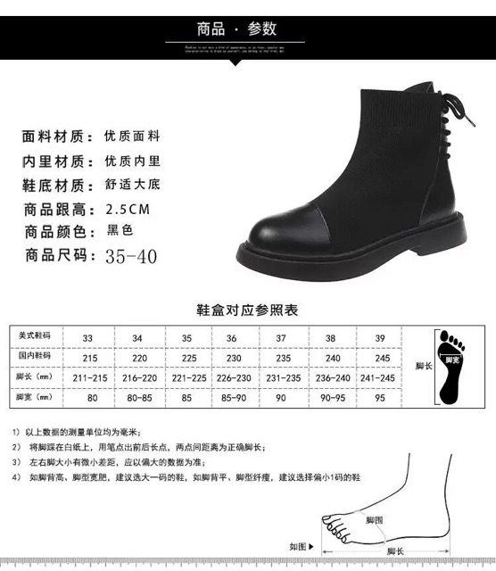 Order Boots nữ buộc dây sau mẫu hot thu 2019