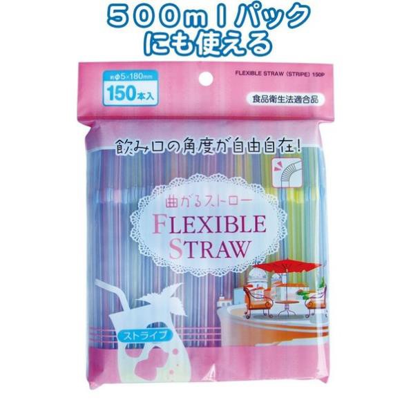 Set 150 ống hút