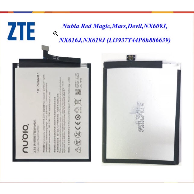 Pin ZTE nubia 3/3s NX629j Red Magic Mars NX619J, Devil NX609J Chính Hãng