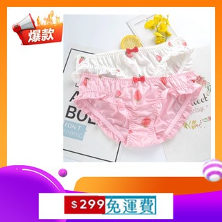Cuộc Lựa Chọn Shopee✅👙👙Quần Lót Cotton Lưng Thấp Họa Tiết Dâu Tây Hoạt Hình Phong Cách Nhật Bản Cho Nữ