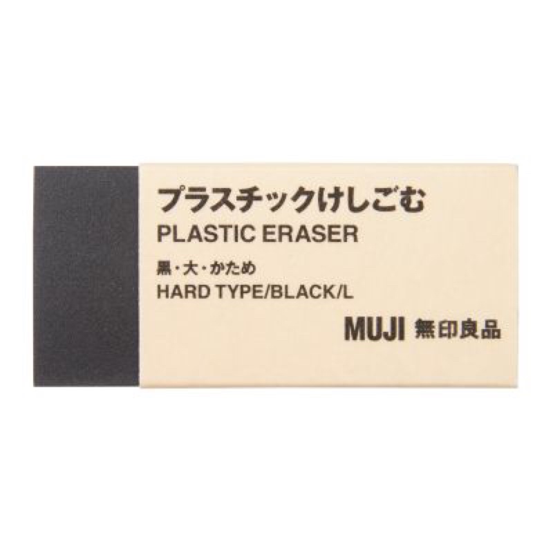 TẨY - GÔM PLASTIC MUJI