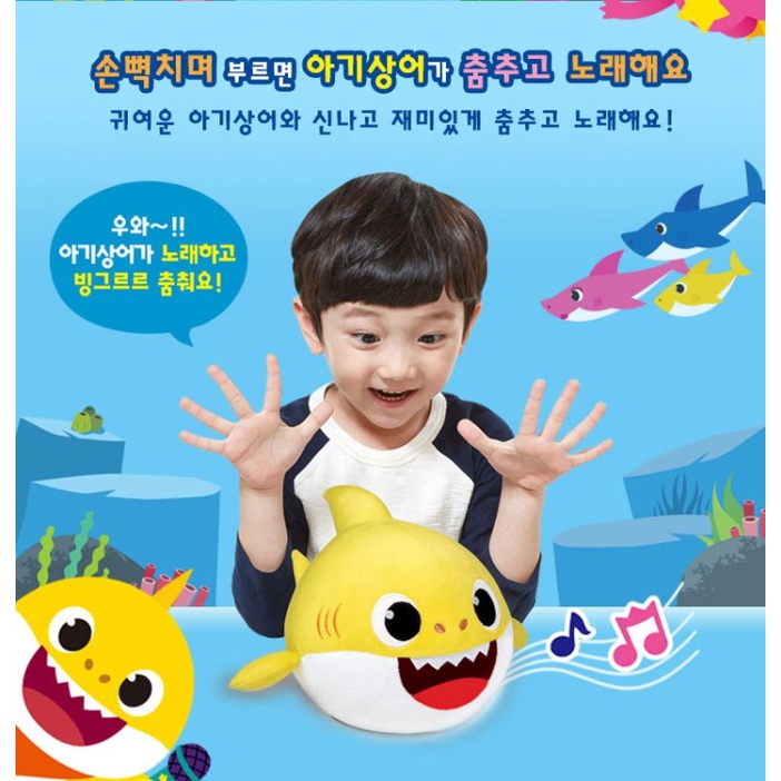 Búp bê cá mập Baby Shark - Pinkfong nhảy múa và hát