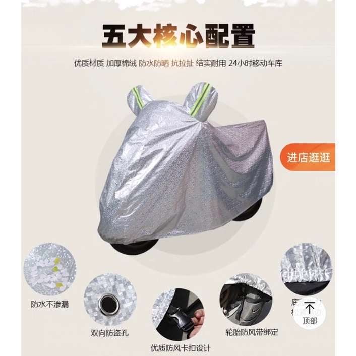 Bạt che xe máy chống nắng, chống mưa tráng bạc