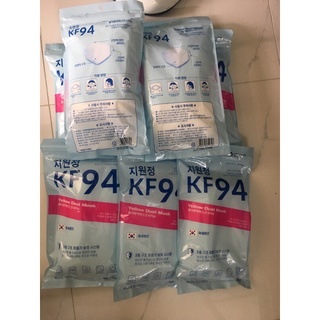 [8k/cái] [ Kèm bill] Khẩu trang KF94 Hàn ( túi zip 25 cái)