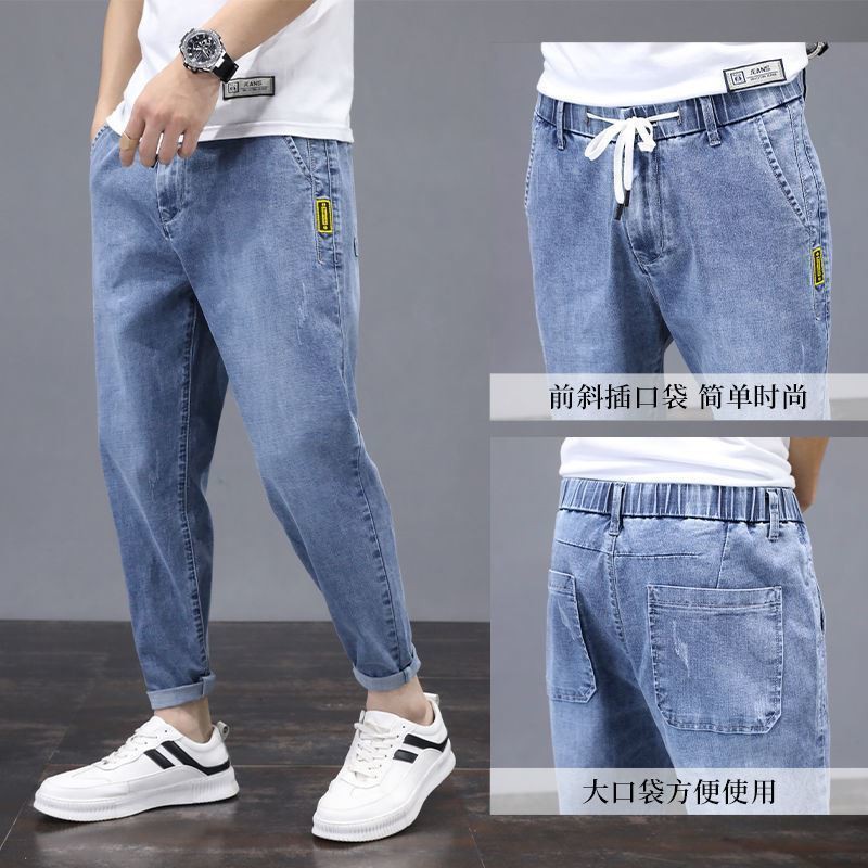 Quần jean nam mùa xuân và mùa thu nam ống rộng phiên bản Hàn Quốc của tất cả các kết hợp quần chín điểm của nam giới giả
