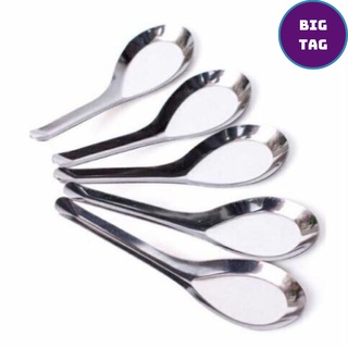 Set thìa inox ăn cơm ăn phở, thìa inox cao cấp