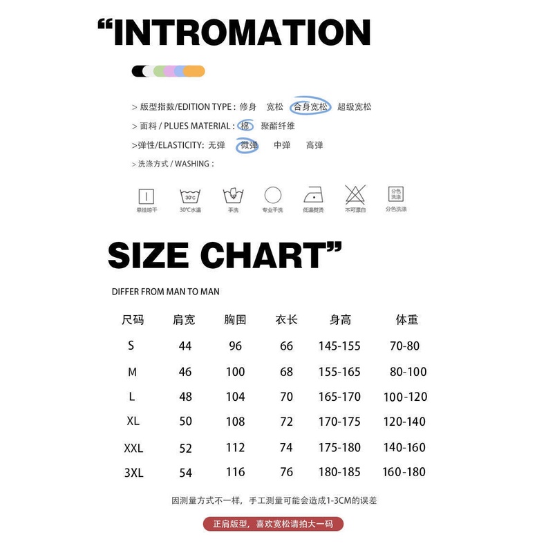 Áo Thun Cotton Tay Ngắn Cổ Tròn In Hình Cầu Thủ Nba Jamorand Phong Cách Retro Dành Cho Nam Giới