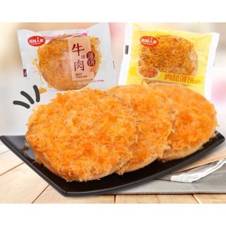 1Kg Bánh Bông lan  Ruốc Bò Dẹt