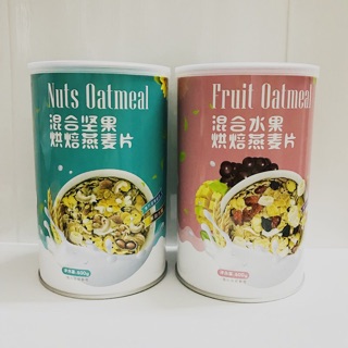 Ngũ cốc giảm cân & tăng cân