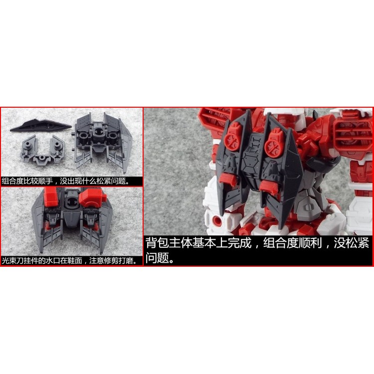 Mô hình lắp ráp MG 1/100 Custom kit MG Astray Red Frame Jijia Qu