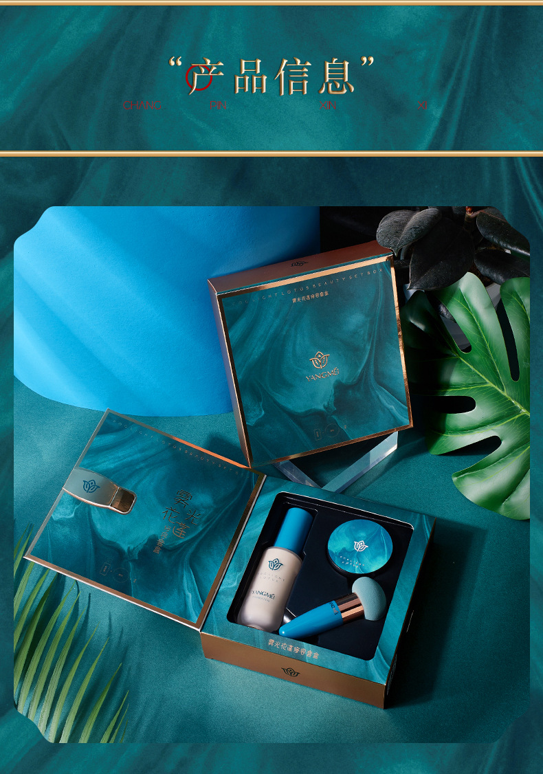 (Hàng Mới Về) Bộ Kem Nền Dạng Lỏng Che Khuyết Điểm Nhẹ Trong Suốt | BigBuy360 - bigbuy360.vn