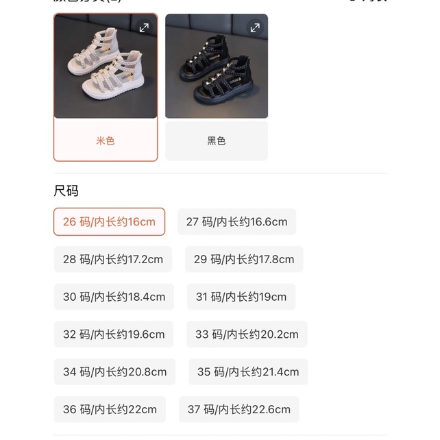 Xăng Đan chiến binh cho bé Quảng Châu cho bé FREE SHIP🔥🔥