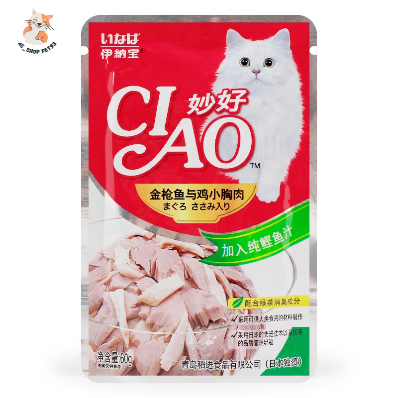 [CHÍNH HÃNG] Pate mèo Ciao gói 60g - Thức ăn dạng pate cho mèo