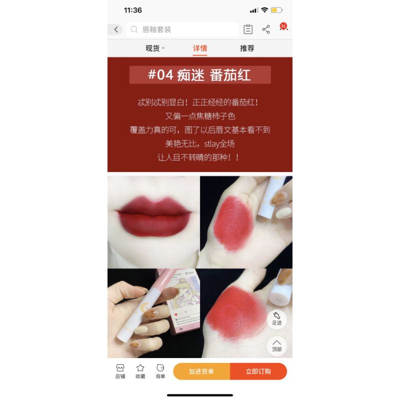 Set Son 8 Cây WETN Cô Gái Meyoco Retro Matte Liquid | BigBuy360 - bigbuy360.vn