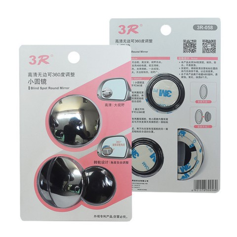 Gương cầu lồi xóa điểm mù gương chiếu hậu ô tô