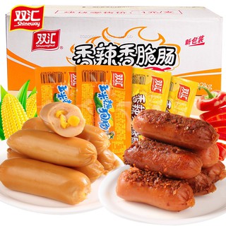 [ rẻ vô địch ] xúc xích ngô - xúc xích cay // thungg 60 cái