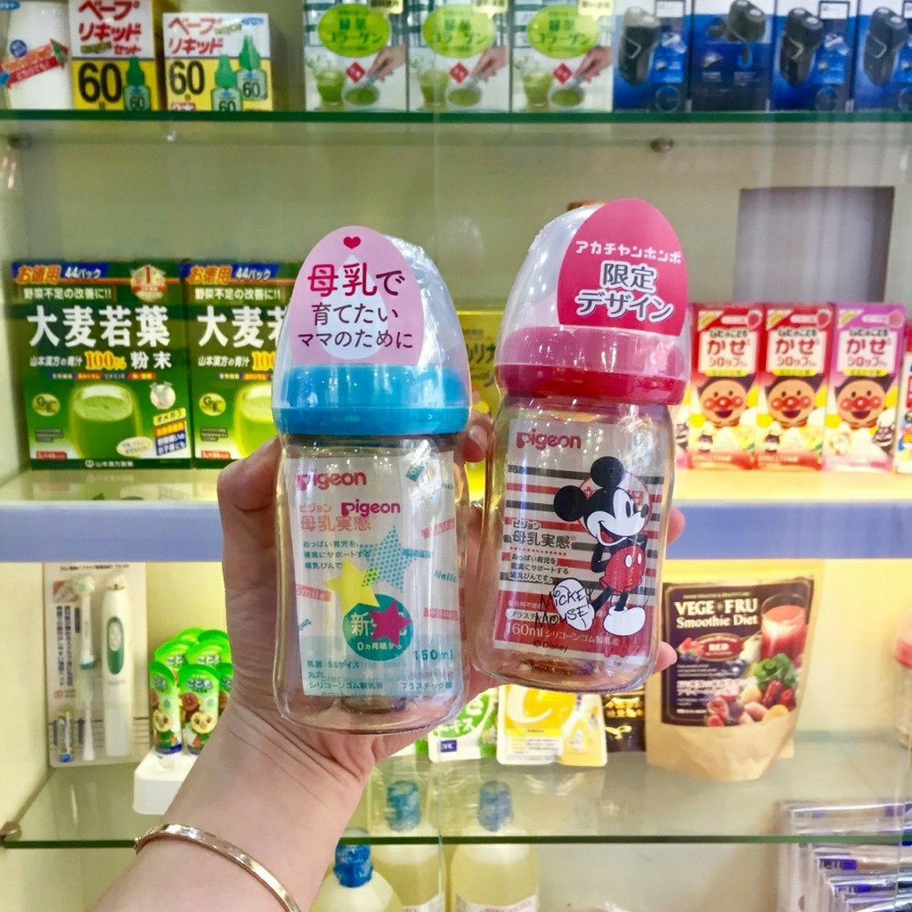 [⚡Phiên Bản Giới Hạn] Bình sữa Pigeon nội địa Nhật cổ rộng nhựa PPSU Xanh Mint 160ml/240ml