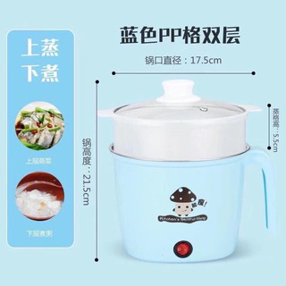 Ca nấu lẩu mỳ mini