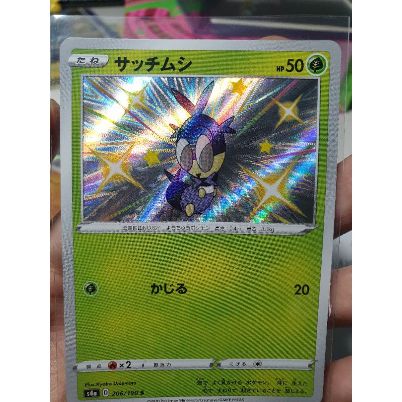 Thẻ pokemon TCG chính hãng nhật bản serie shiny