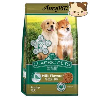 Classic Puppy 400g . Thức ăn chó nhỏ