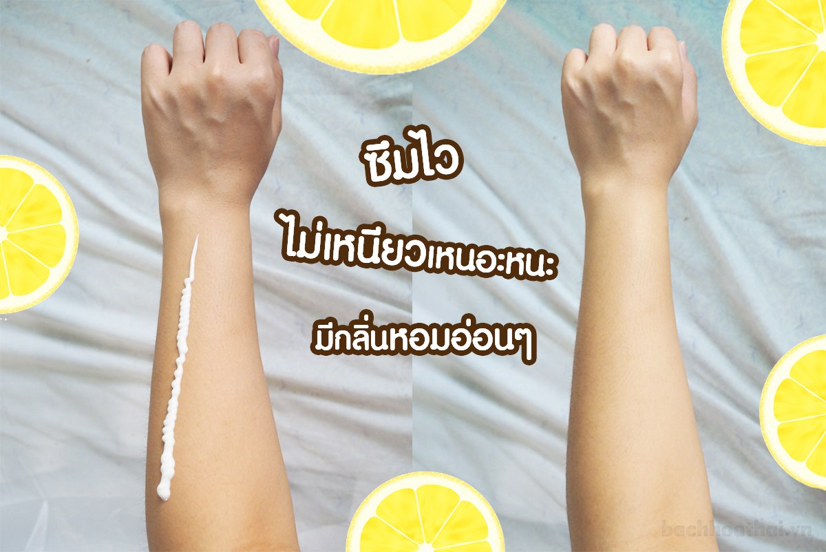 Lotion dưỡng thể ƙích trắŉg da Nivea Extra White C&E vıtamın UV Filter Thái Lan