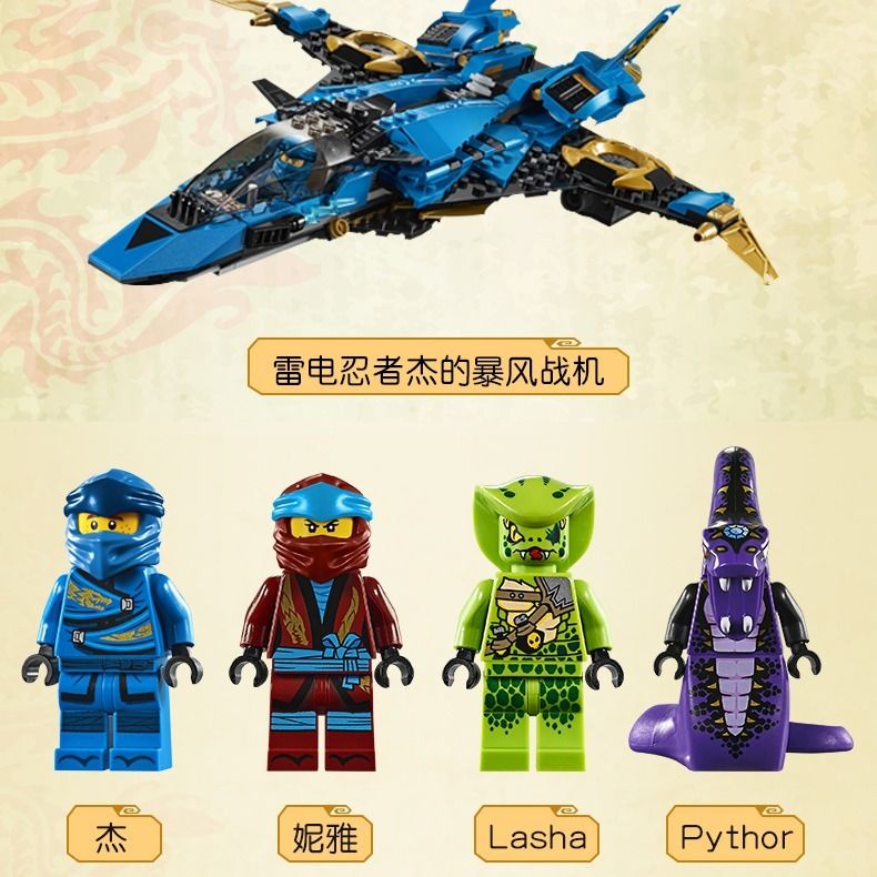 Ninjago Jie’s Storm Fighter tương thích với  Boys Lắp ráp các khối xây dựng
