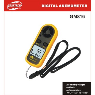Máy đo tốc độ gió Benetech GM816