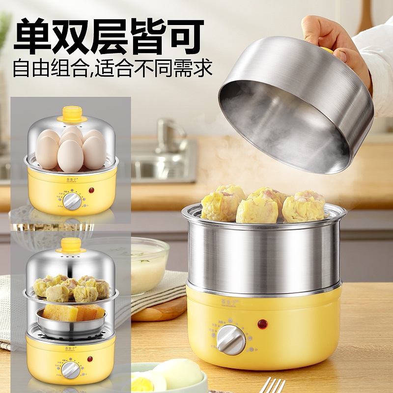 Nồi Hấp Trứng Hai Tầng Đa Năng Bằng Thép Không Gỉ 304