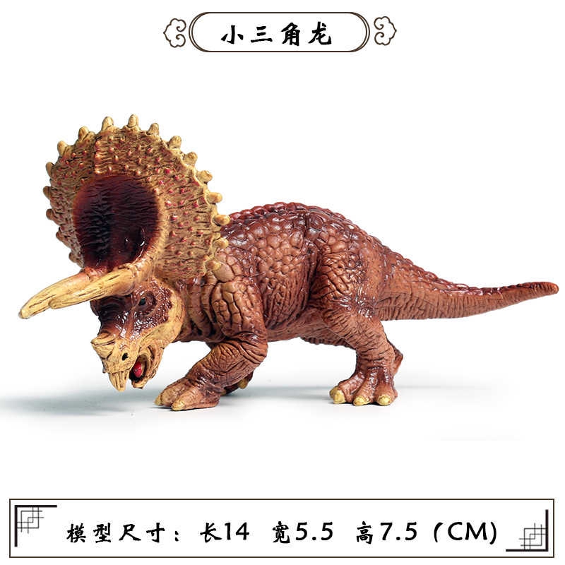 Mô Hình Đồ Chơi Khủng Long Baltan D1 Thân Thiện Với Môi Trường