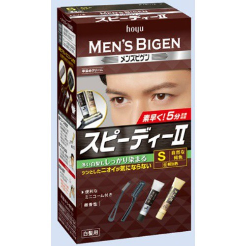 Thuốc nhuộm tóc Men's Bigen nhiều màu | BigBuy360 - bigbuy360.vn