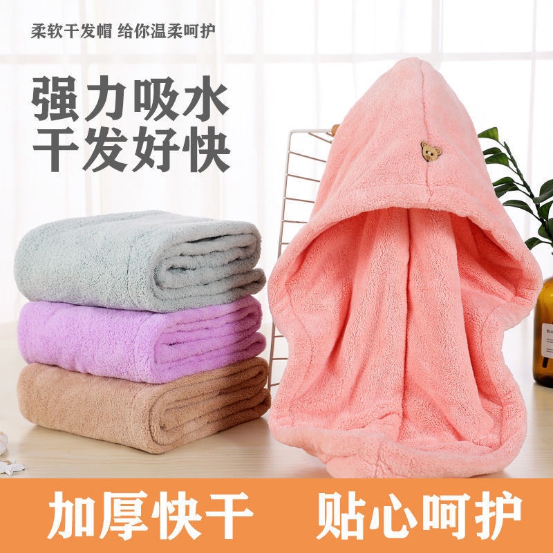 Khăn ủ tóc, khăn quấn tóc sợi microfiber siêu thấm, lông mềm, siêu nhanh khô E630