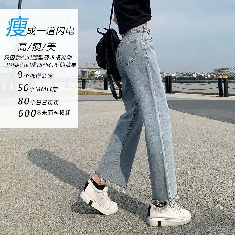Quần Jean Nữ Lưng Cao Ống Đứng Thời Trang Hàn Quốc