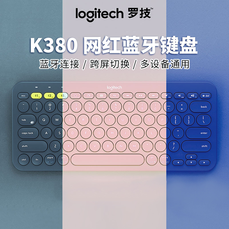 Bàn phím Bluetooth không dây Logitech K380/K480 tắt tiếng cho điện thoại di động ipad Máy Tính Bảng di động phổ biến