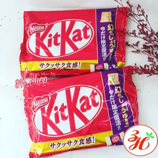 Kitkat socola trắng phiên bản "new" date T9/19 xách tay Nhật