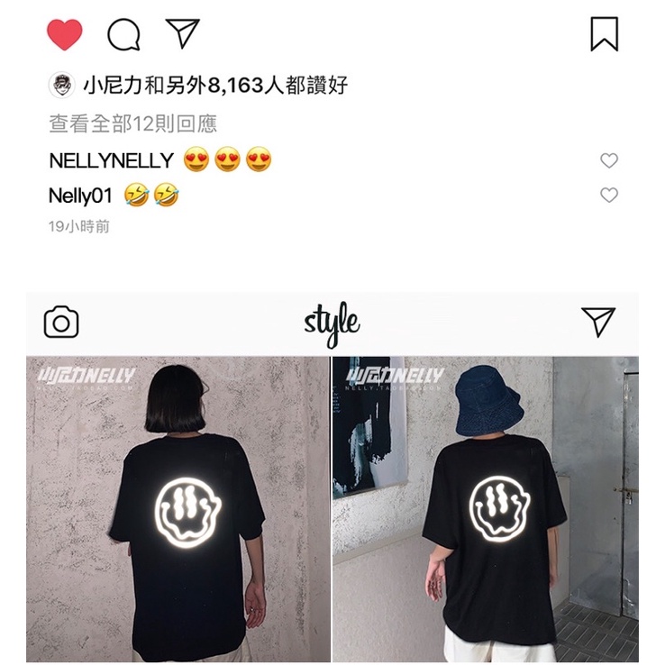 [Mã FAMARAL2 giảm 10K đơn 50K] Áo phông nelly heybig sale (có sẵn)