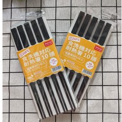 ĐŨA NHẬT KHÁNG KHUẨN SET 10 ĐÔI ( TRỢ GIÁ )