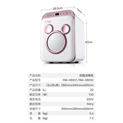 Máy tiệt trùng UV sấy khô Dr.OLAF