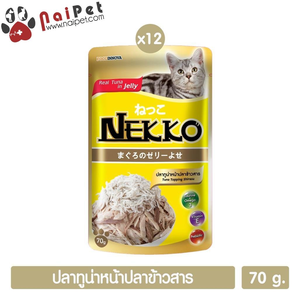 Thức Ăn Dinh Dưỡng Pate Dành Cho mèo Con Và Mèo Trưởng Thành Nekko Gói 70g