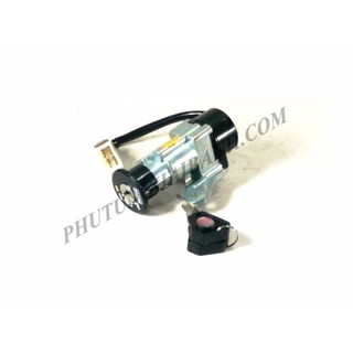 Bộ ổ khóa xe Sirius