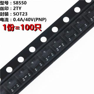 (100 Chiếc) Miếng Vá Tripole S8550 2TY