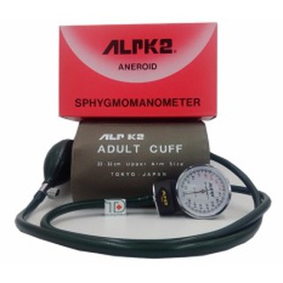 Máy đo huyết áp cơ ALPK2 - Nhật Bản