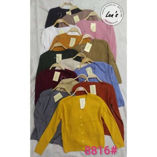 ÁO KHOÁC LEN MỊN CỔ TIM
