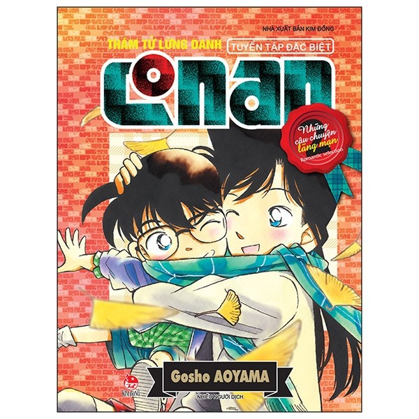 Truyện tranh - Thám Tử Lừng Danh Conan - Tuyển Tập Đặc Biệt: Những Câu Chuyện Lãng Mạn Tập 2