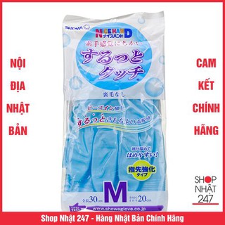 Găng tay biết thở showa size m nội địa nhật bản