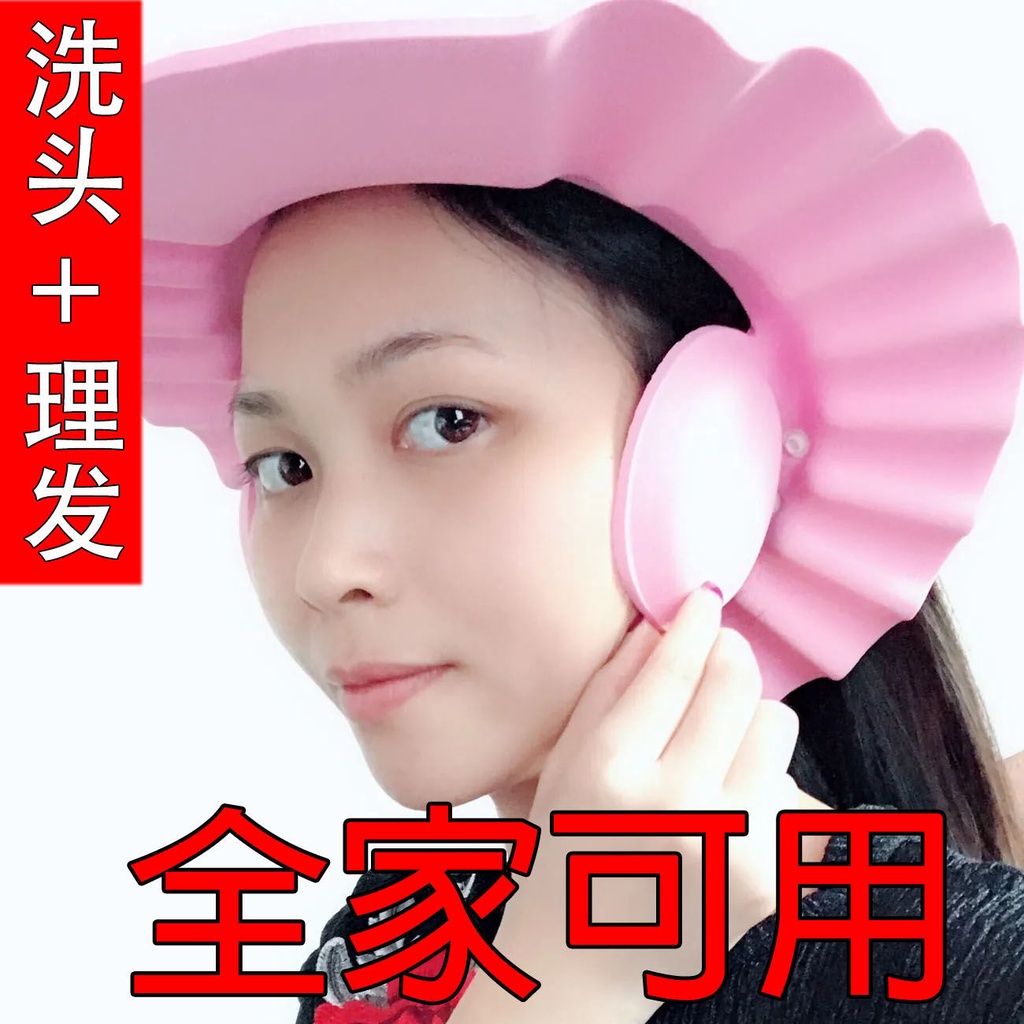 Mũ chắn nước gội đầu bảo vệ tai chống thấm nước có 6 nút cài dành cho trẻ em và người lớn tuổi