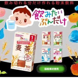TRÀ WAKADO NHẬT ĐỦ VỊ CHO BÉ