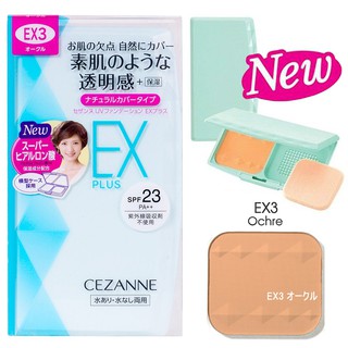 PHẤN NỀN CEZANNE UV FOUNDATION EX PLUS